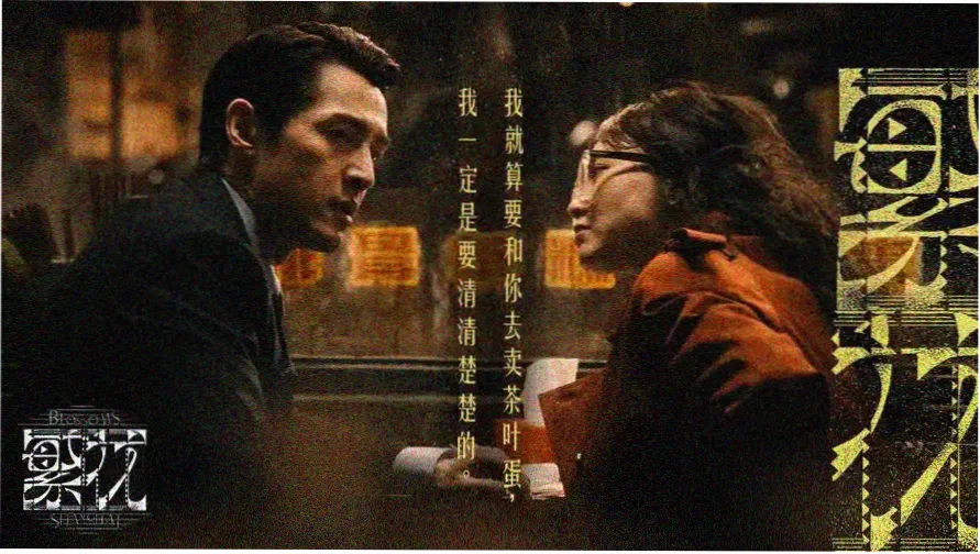天天看片轮播图1：像素屏开机先看这三格