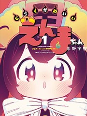 天天看片片单条目《旧书店清单》的漫画分类示意图