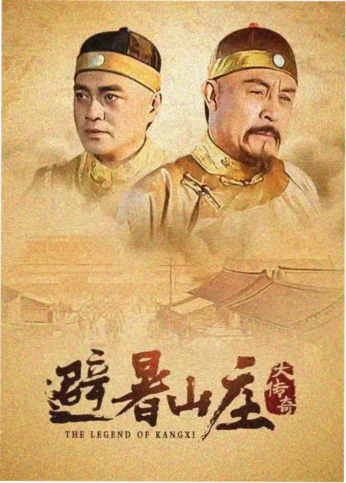 天天看片片单条目《雾港档案》的剧集分类示意图